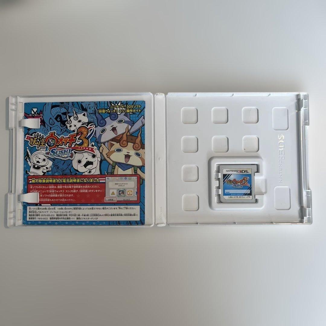 妖怪ウォッチ3 スシ テンプラ スキヤキ　4本セット