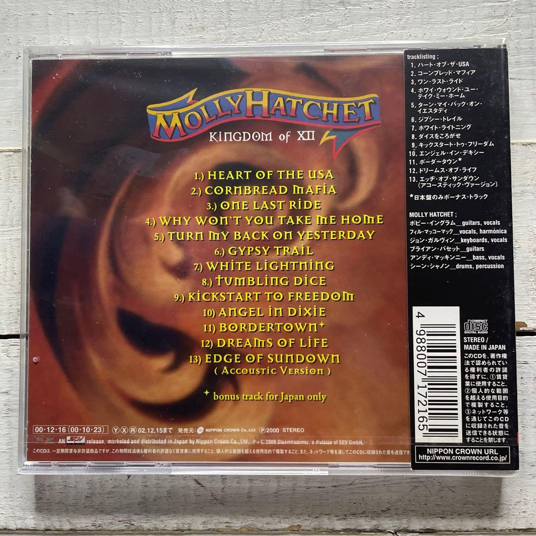 Molly Hatchet / Kingdom of Ⅻ