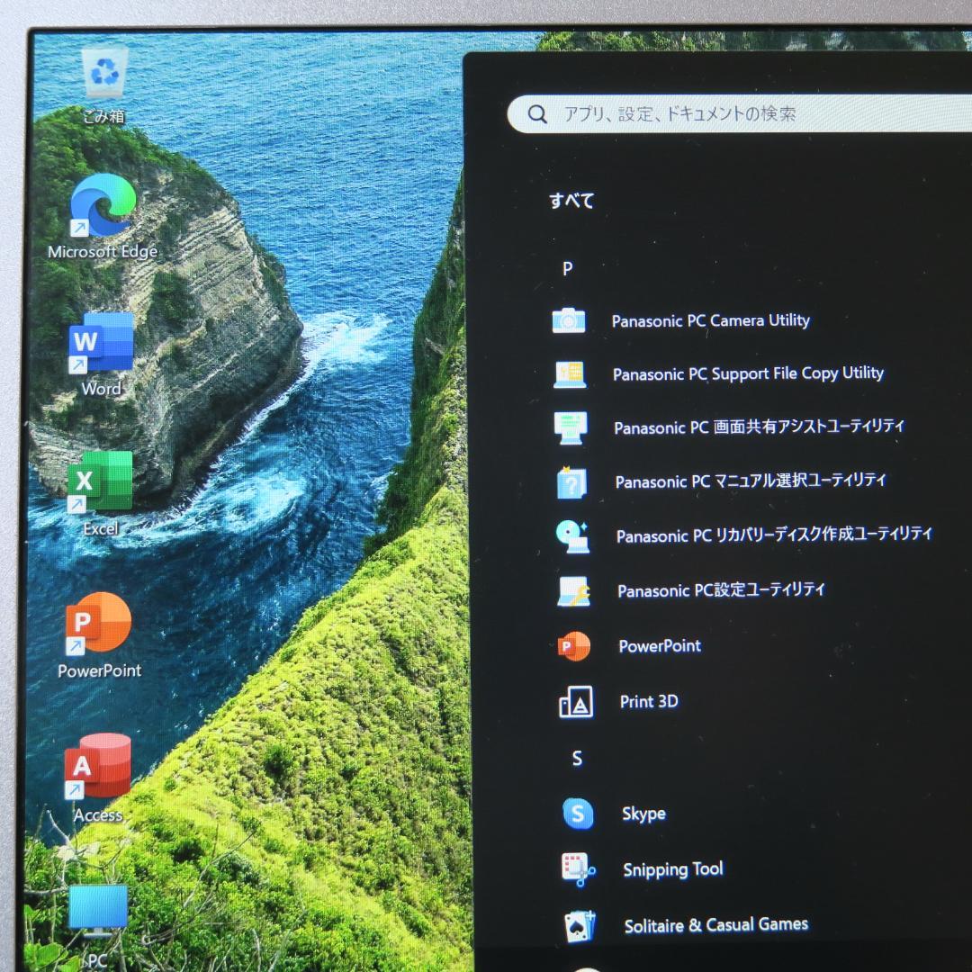 レッツノートSZ5／i5-第6世代／Office 2024