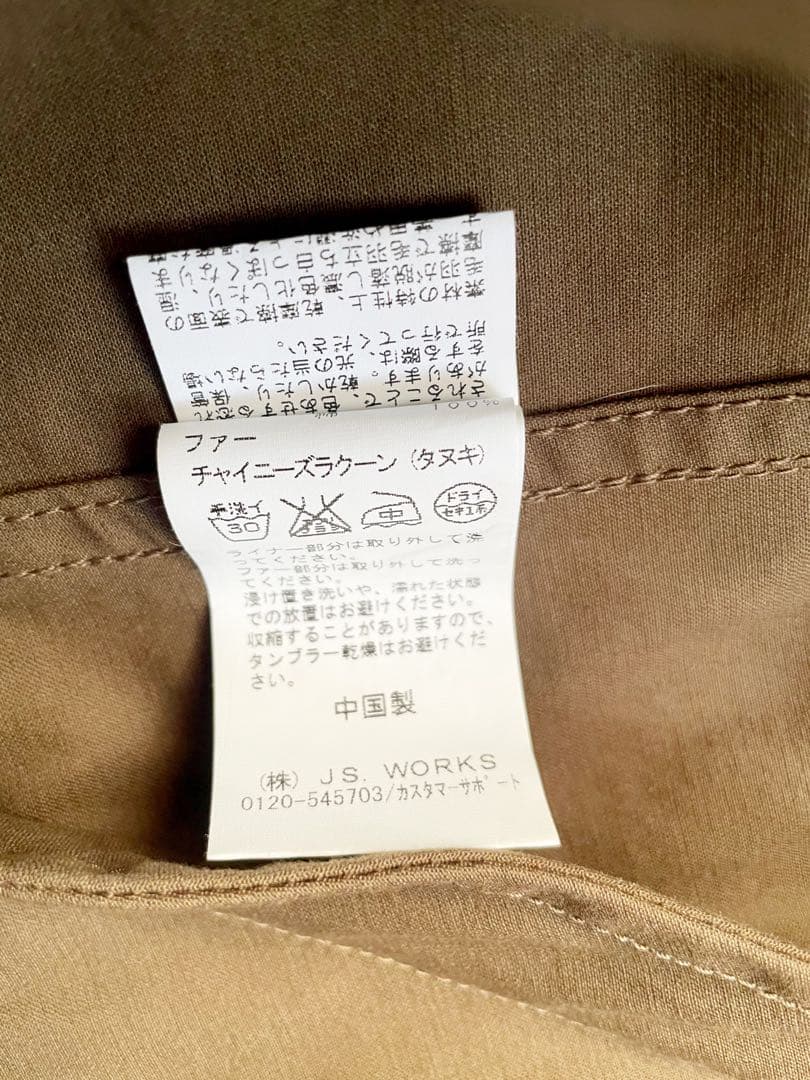 ☆新品未使用品☆ ジャーナルスタンダード モッズコート コットン100%