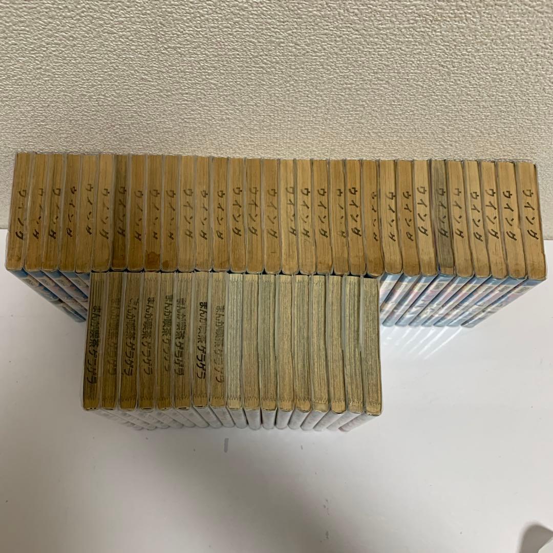 ［中古本］地獄先生ぬ〜べ〜 1-31巻　地獄先生ぬ〜べ〜NEO 1-17巻セット
