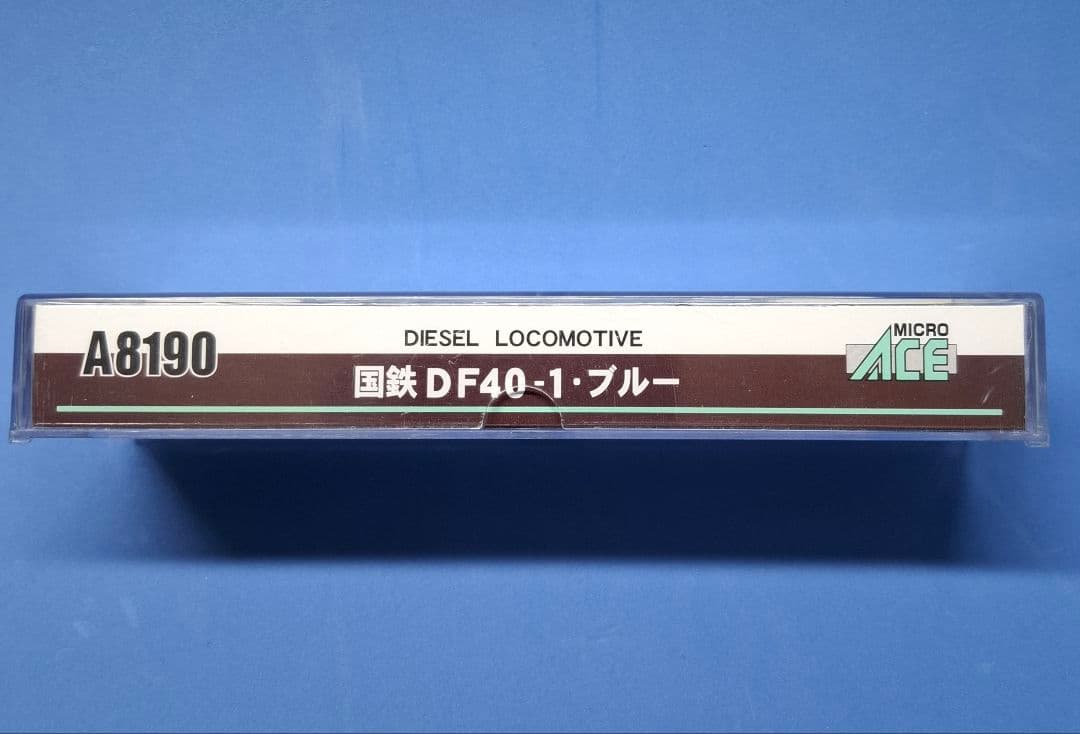 マイクロエース　A8190 国鉄　DF40-1　ブルー