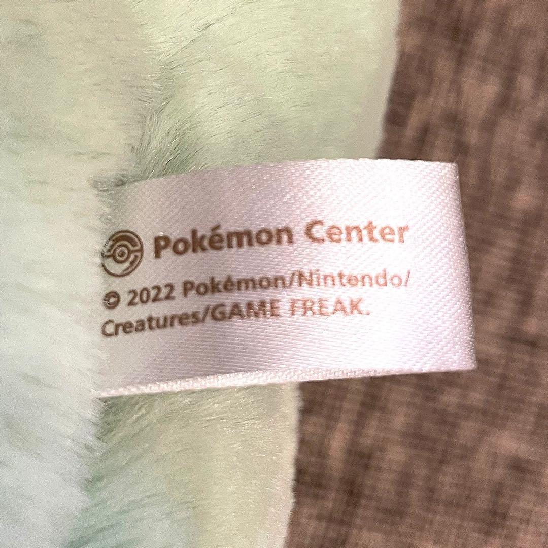 ポケモンセンター ふわふわ抱きぬいぐるみ　みがわり