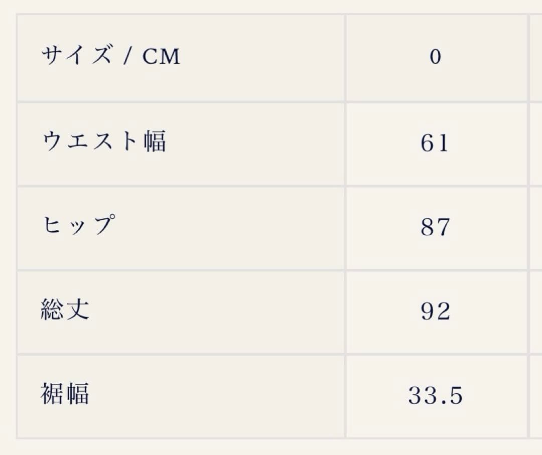 BIYOMA LINEN LONG SKIRT ナチュラル