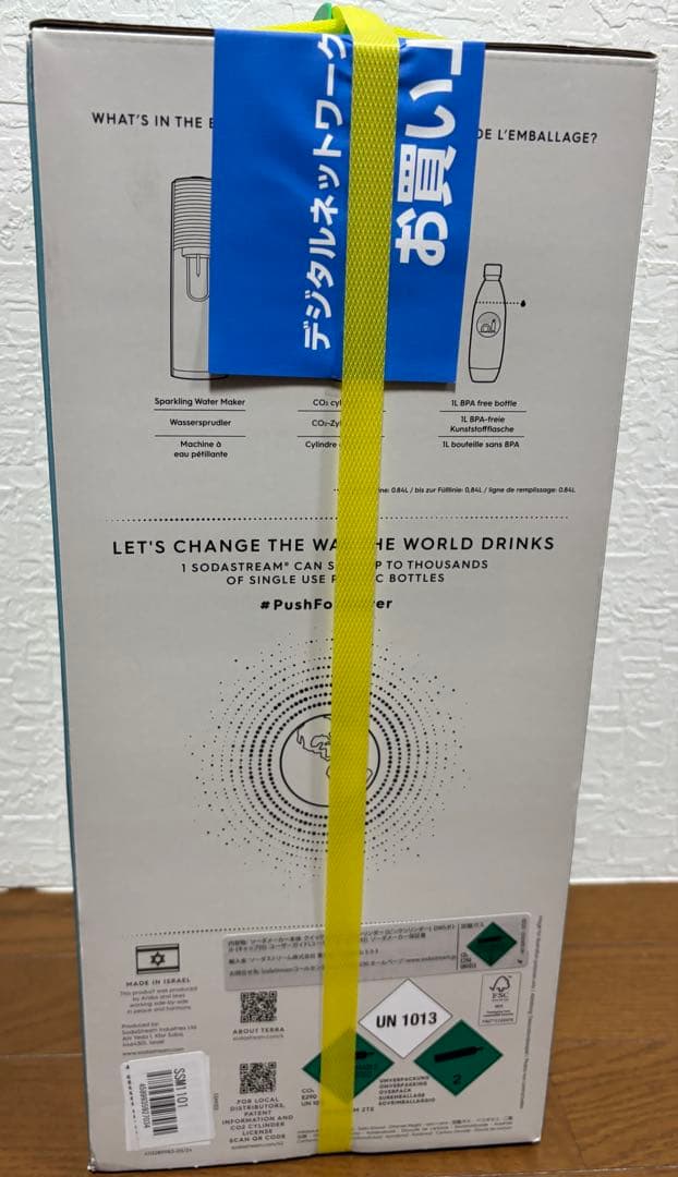 値下げ　sodastream TERRA 炭酸水メーカー