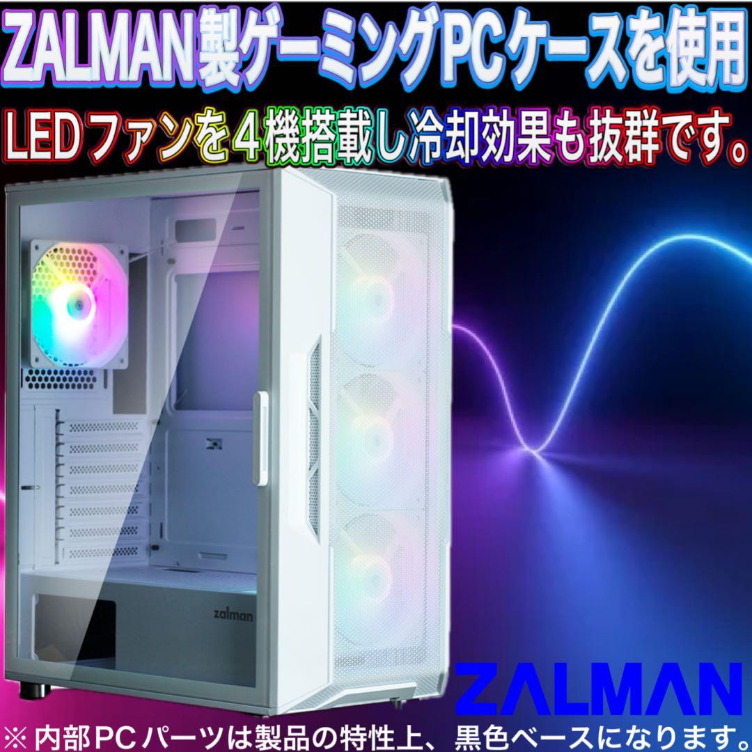 【格安】SSSランクi7&RTX3060搭載ゲーミングPCフルセット