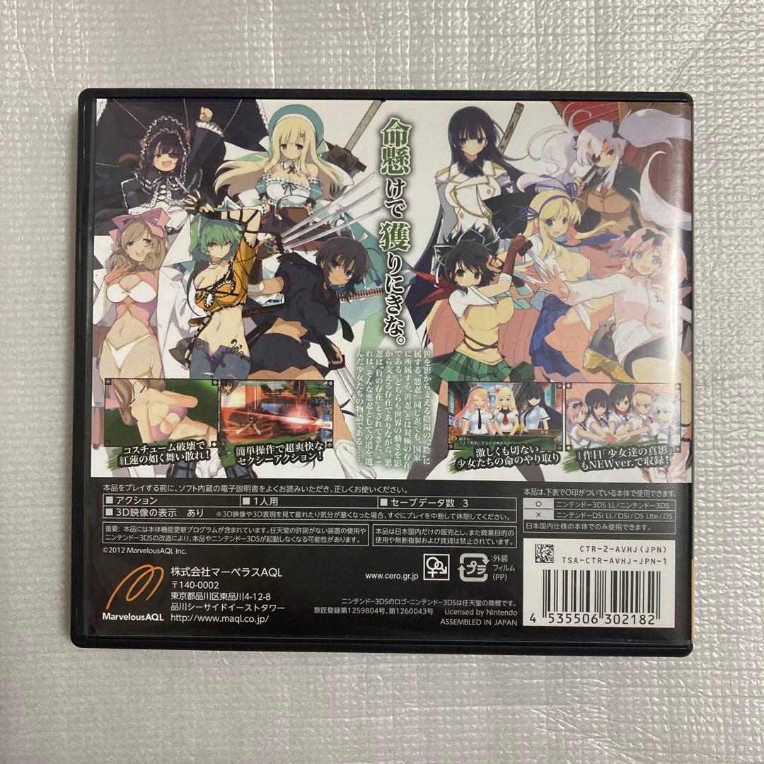 閃乱カグラ Burst -紅蓮の少女達- Best Collection