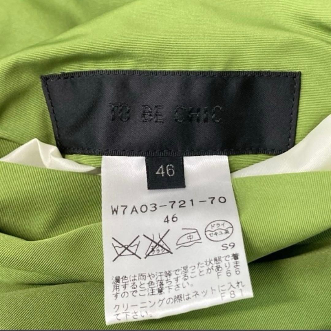 極美品　トゥービーシック　リバーシブル　トレンチコート　リバティ　46 撥水