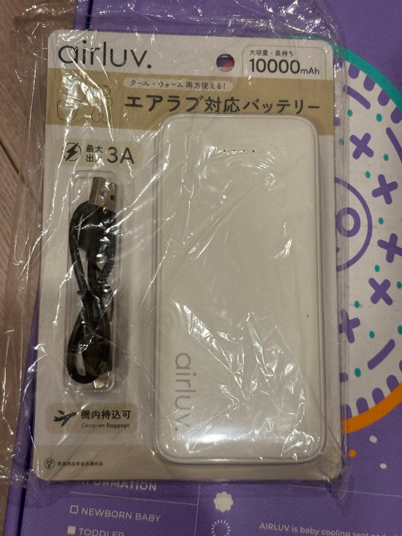 【新品】エアラブ4プラス　オレオ　ピーチココ　モバイルバッテリーセット