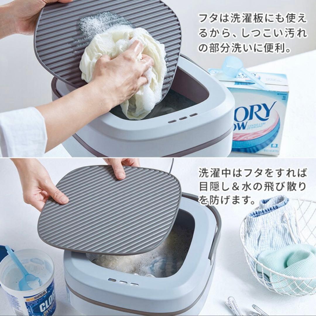 ミニ　洗濯機　開封　未使用　レコルト