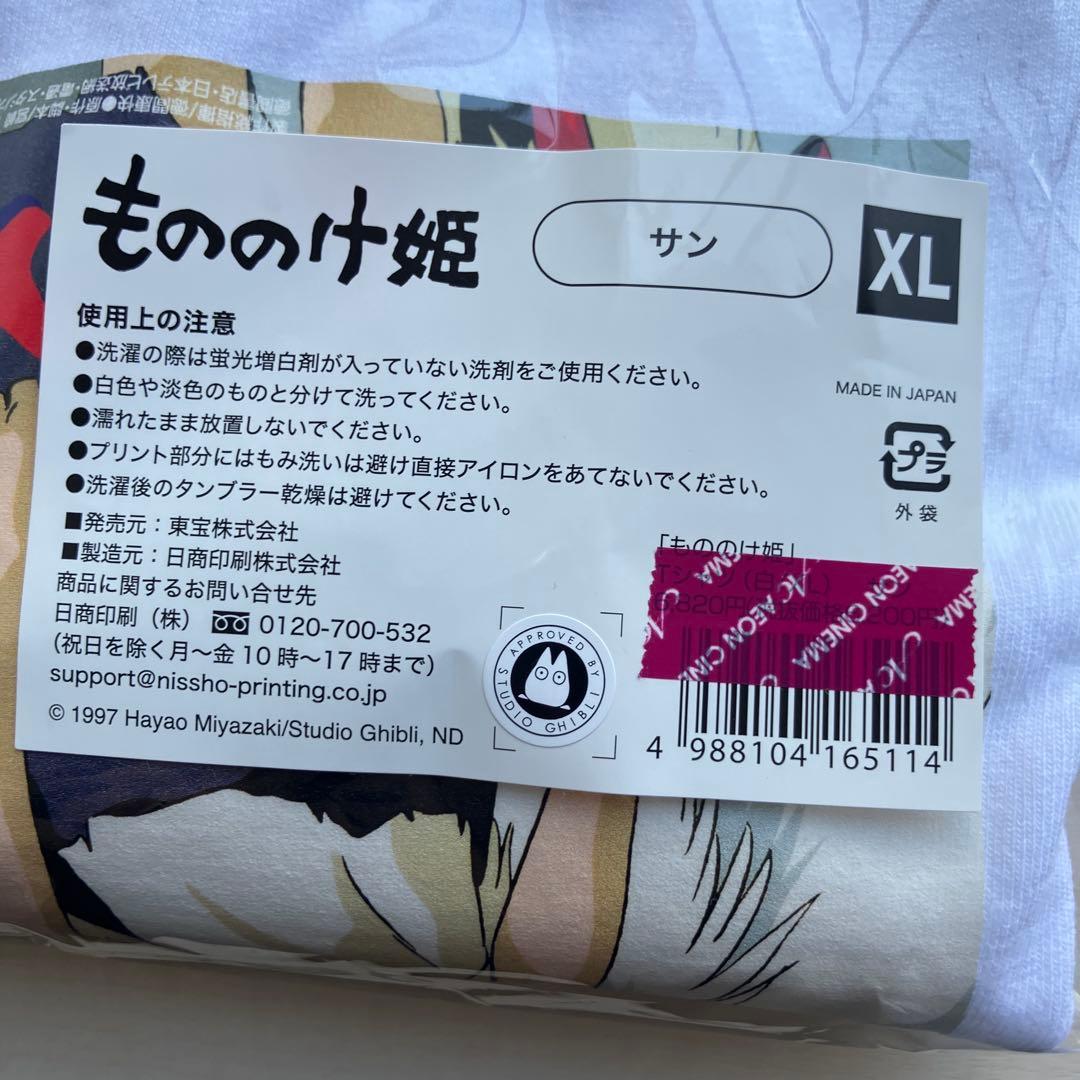 『もののけ姫』 リバイバル上映記念商品 Tシャツ XL スタジオジブリ