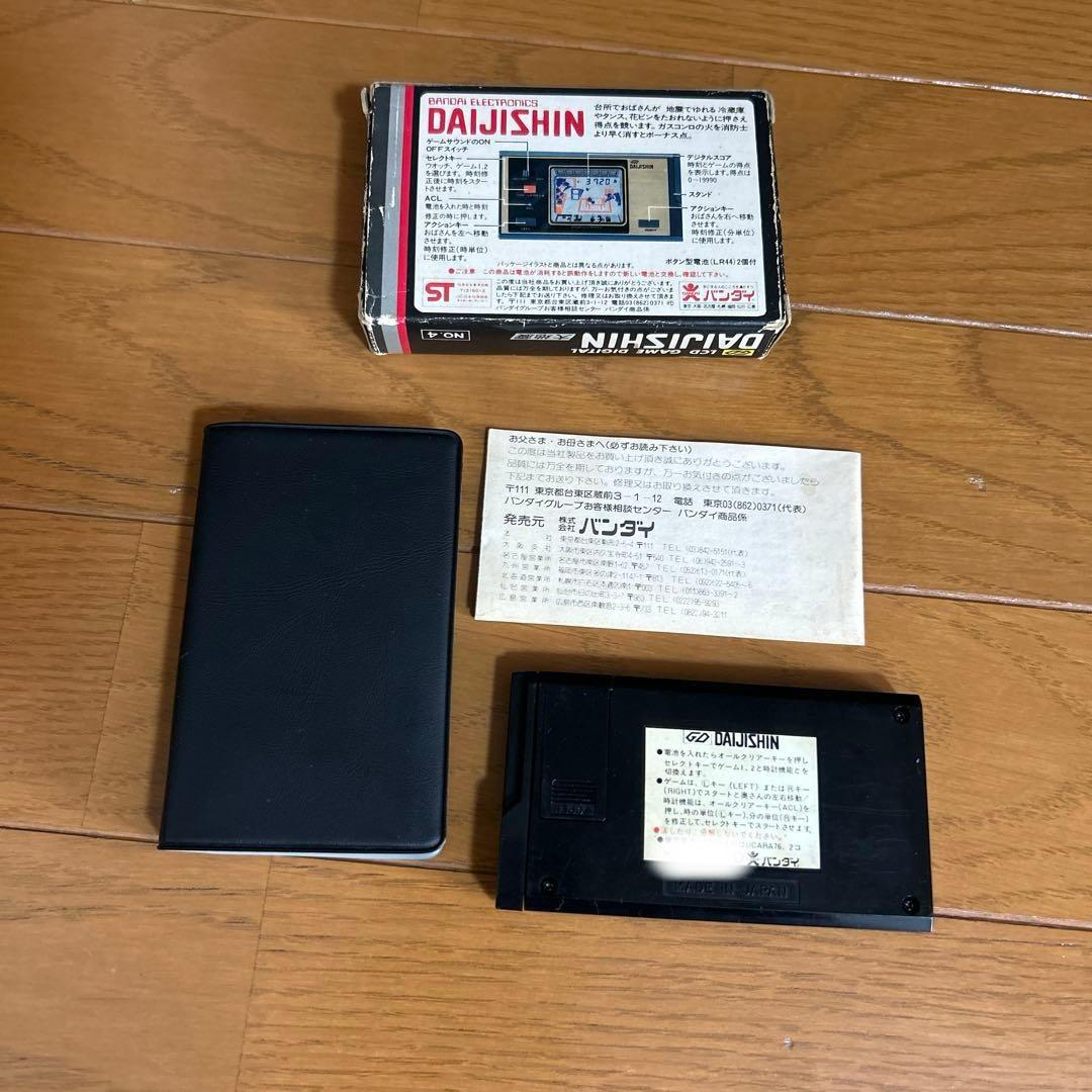 ゲームウォッチ　DAIJISHIN 大地震