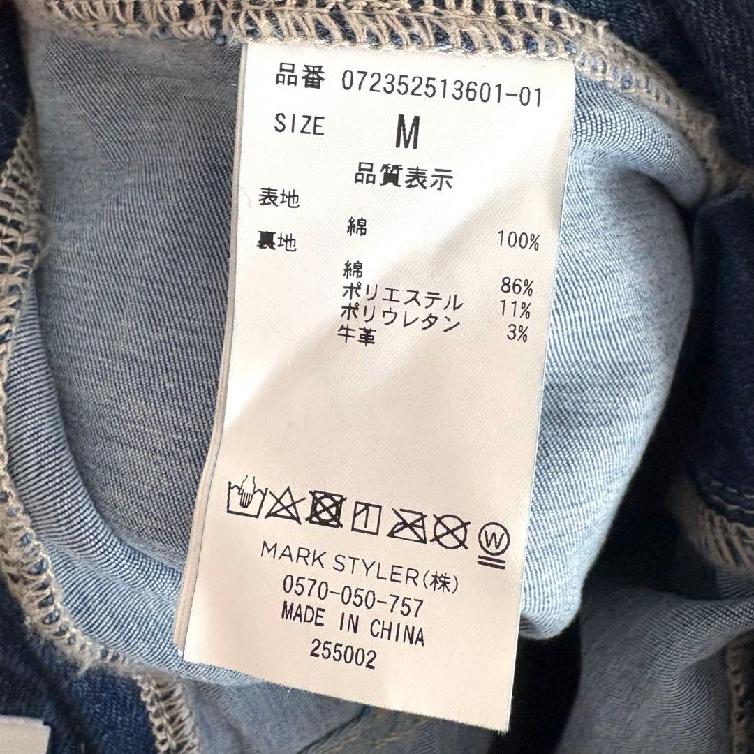 美品 GYDA×倖田來未コラボ ロングデニムスカートライクショートパンツ M