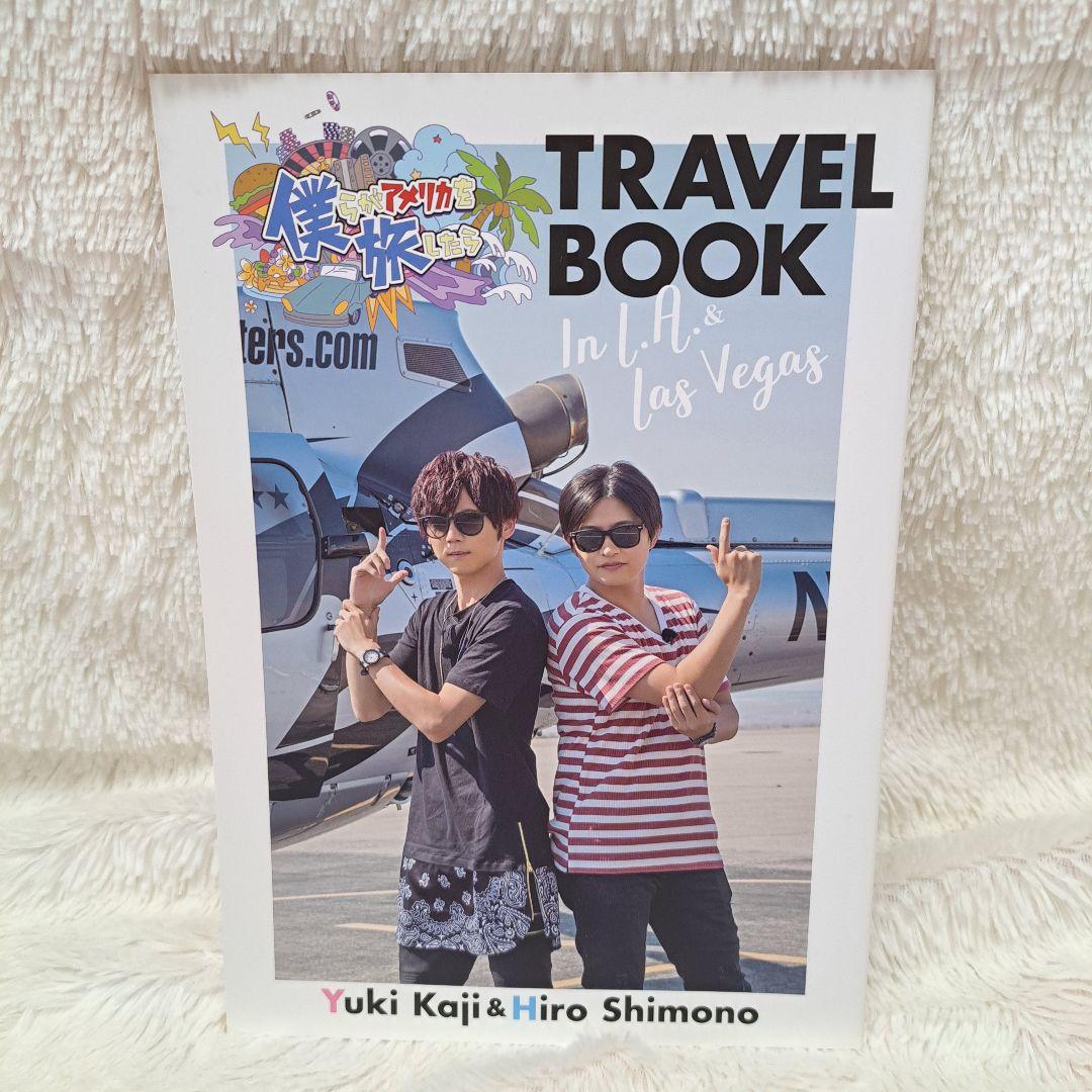 僕らがアメリカを旅したら イベントDVDセット