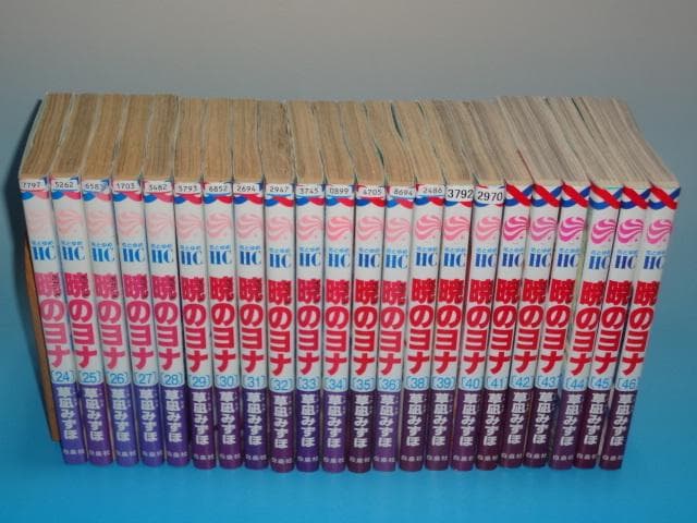 暁のヨナ 既刊 1～46巻 全巻 草凪みずほ レンタル