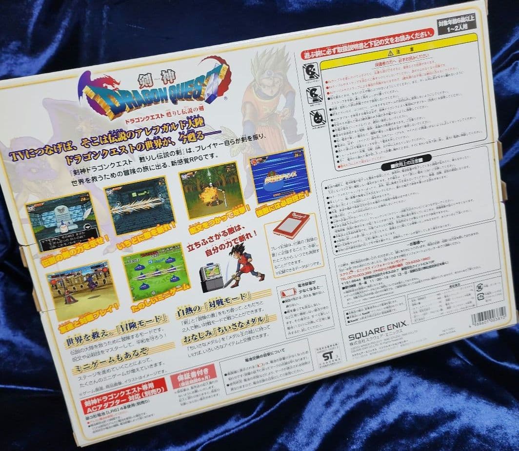 ドラゴンクエスト 剣神 蘇りし伝説の剣 新品 未使用 未開封