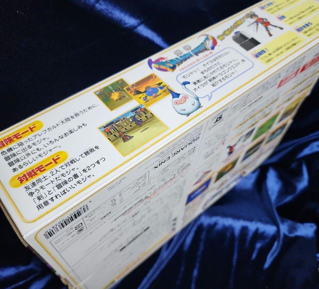 ドラゴンクエスト 剣神 蘇りし伝説の剣 新品 未使用 未開封