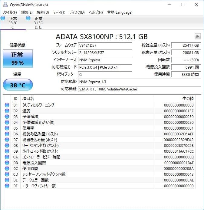 M.2 SSD XPG SX8100 NVMe 512GB 動作確認済