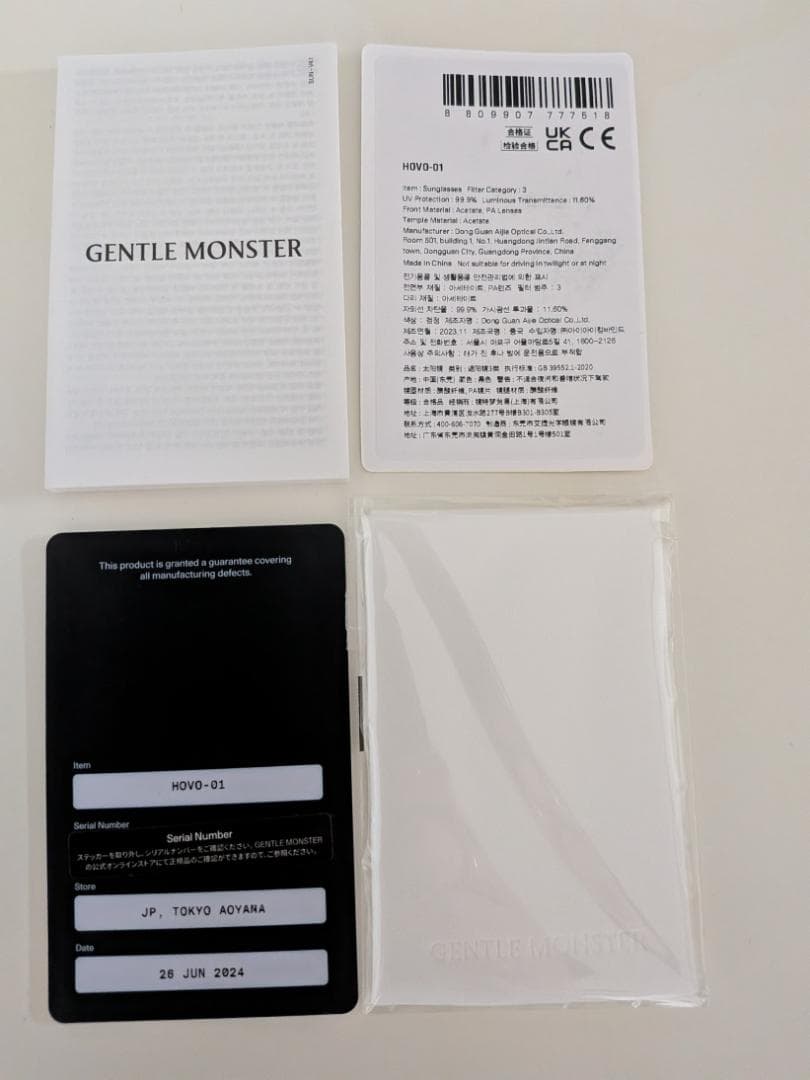 GENTLE MONSTER HOVO-01 ブラック サングラス