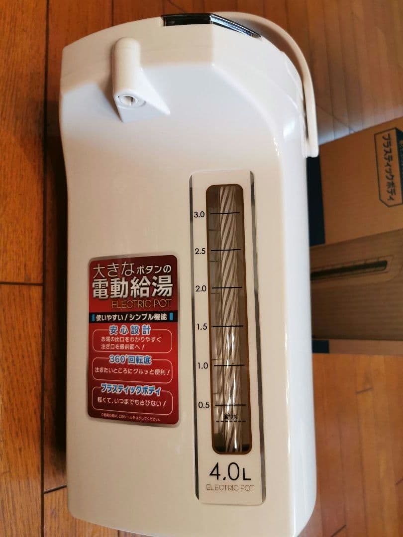 Peacock　ピーコック 電動給湯ポット WMJ-40 4.0L