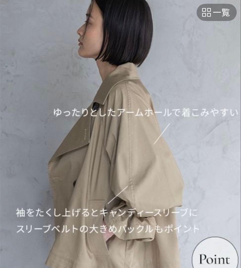 【新品】A part byキャンディースリーブショートトレンチ/キャメルS