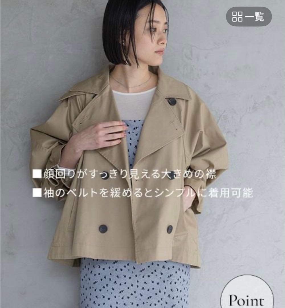 【新品】A part byキャンディースリーブショートトレンチ/キャメルS