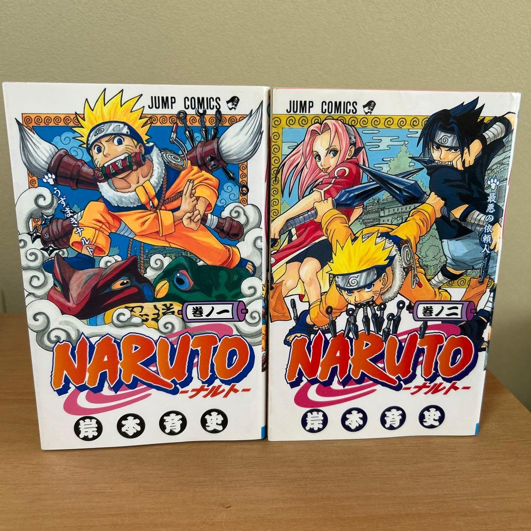 NARUTO ナルト 全5巻セット　初版