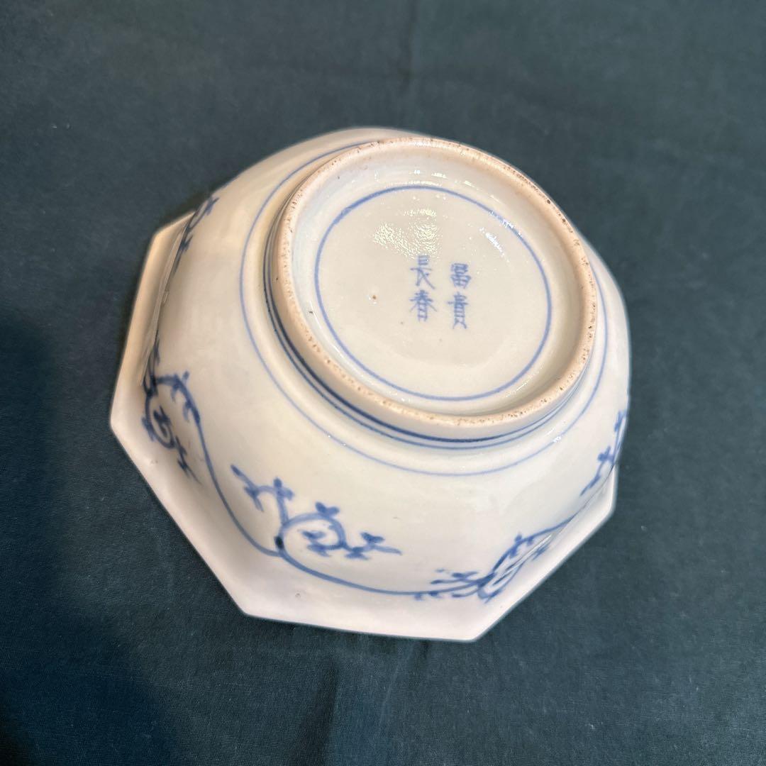 古伊万里　染付　蛸唐　なます皿　向付　江戸中期
