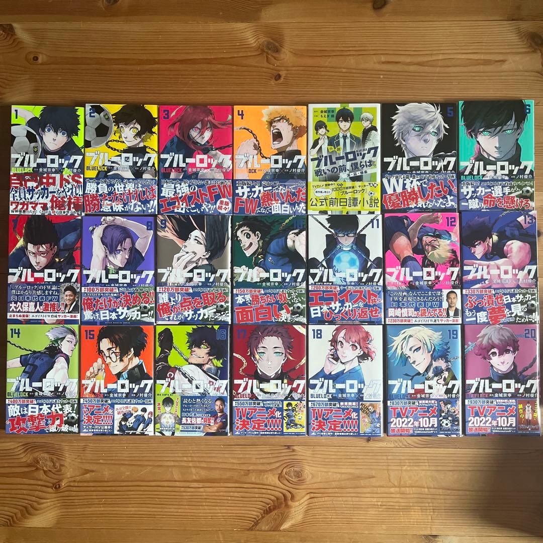 ブルーロック1〜26、31巻、エピ凪、小説まとめ売り　4巻以外全巻初版