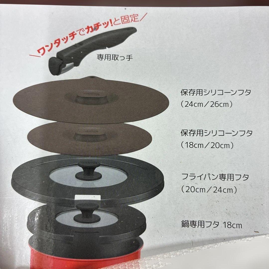 【新品未使用:値下げ不可】THERMOS フライパン・鍋9点セット　KSC-9A