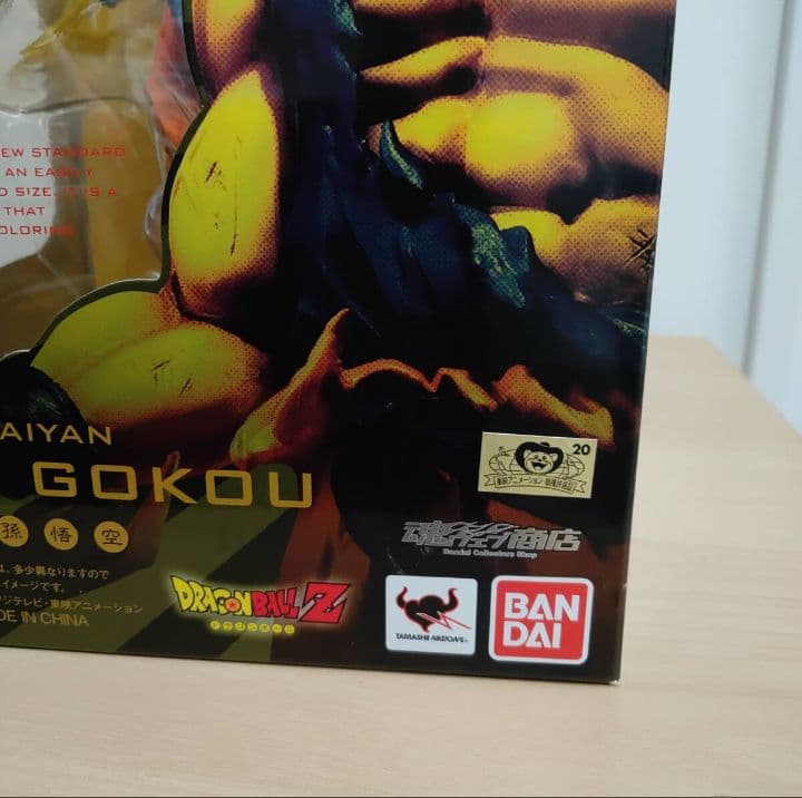 【新品】【レア希少】Figuarts ZERO 超サイヤ人 孫悟空 2013年