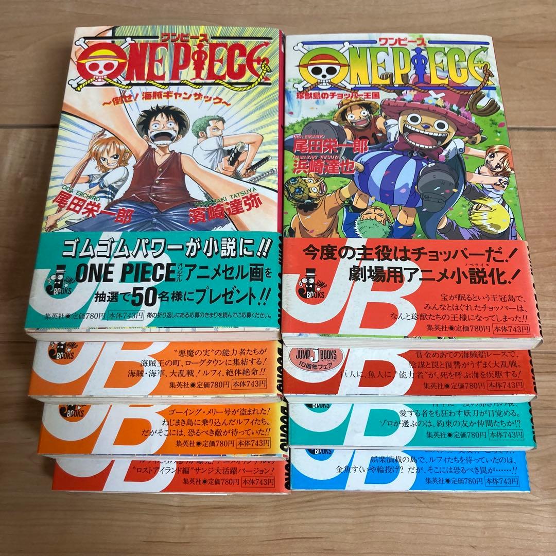 つ*ん様 初版帯付き　しおり　冊子　ハガキ　ワンピース　小説