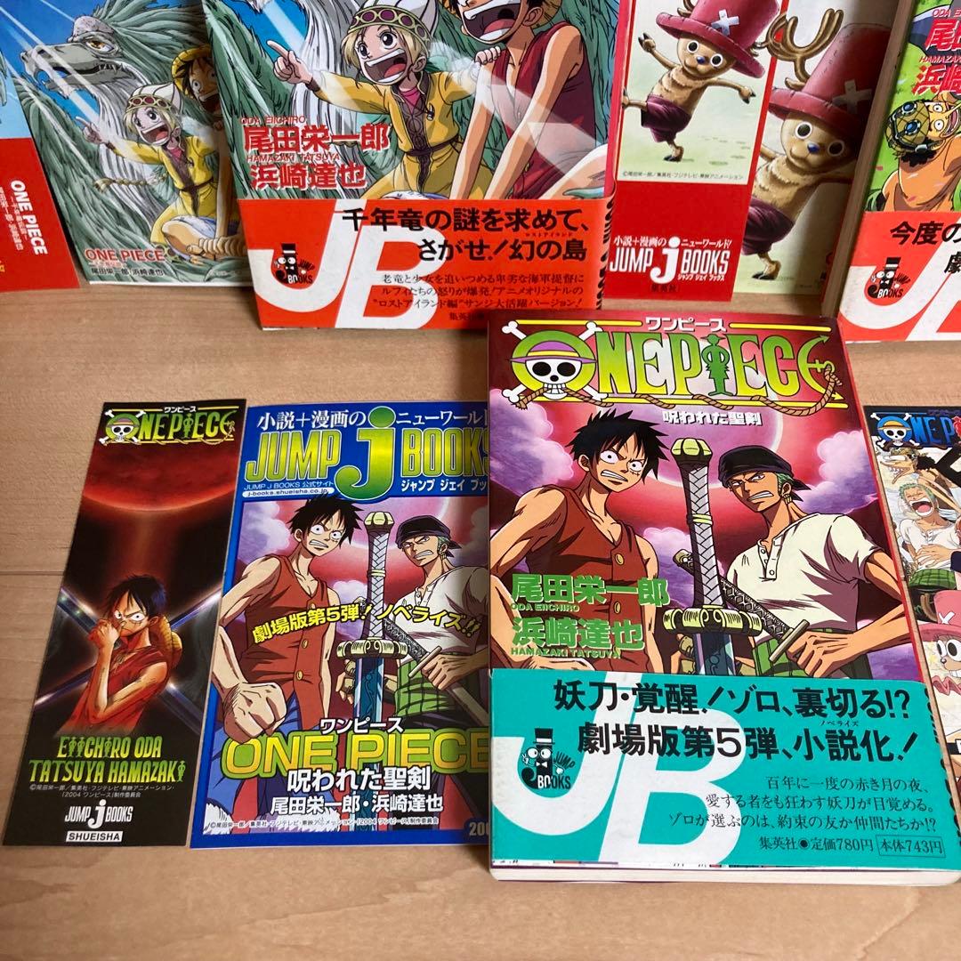 つ*ん様 初版帯付き　しおり　冊子　ハガキ　ワンピース　小説