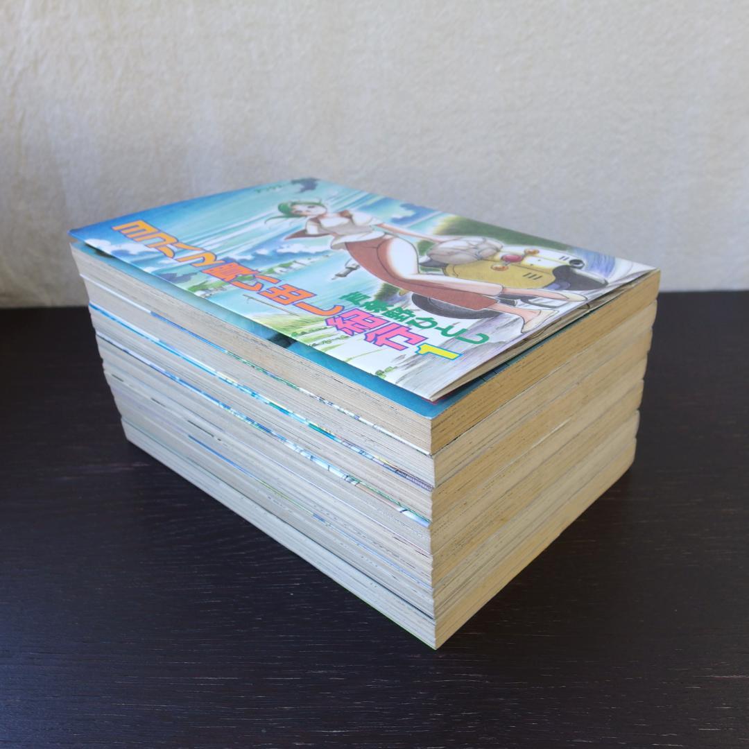 ヨコハマ買い出し紀行 芦奈野ひとし　全14巻