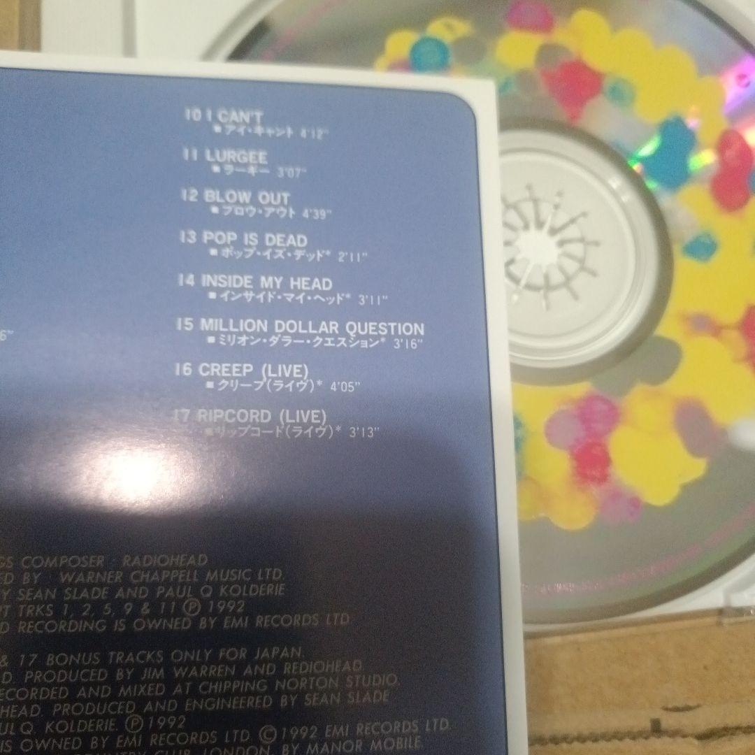 Radiohead Pablo Honey & The Bends CDセット