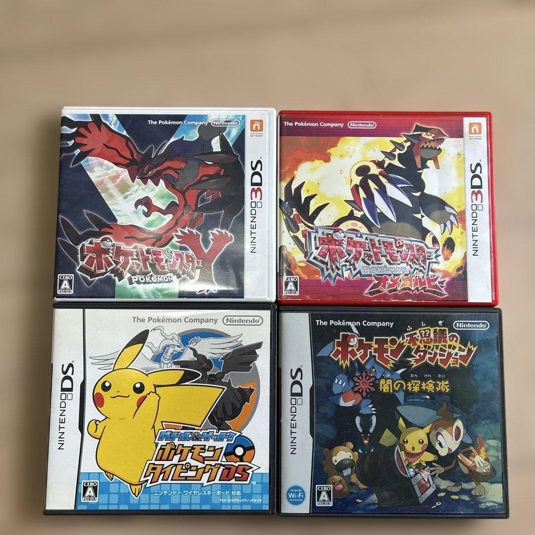 【空箱のみ】ポケモンDS・3DS 9点セットホワイト・ブラック・ブラック2