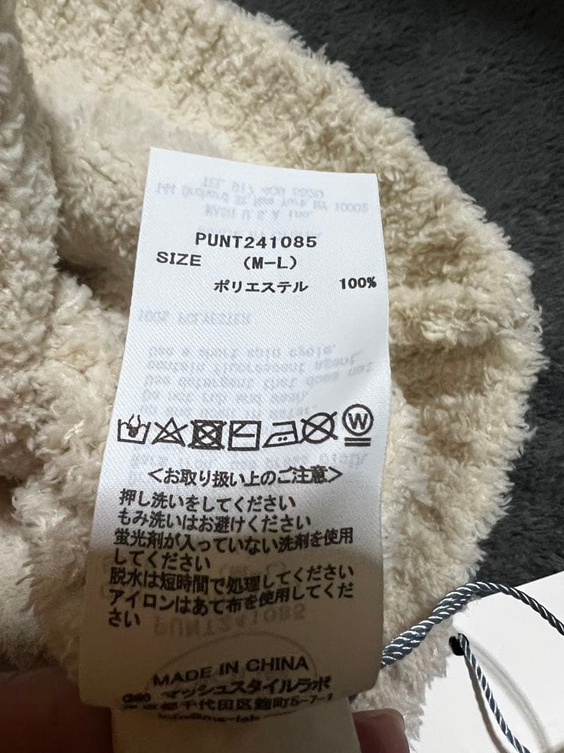 ジェラートピケ新品未使用ルームウェア