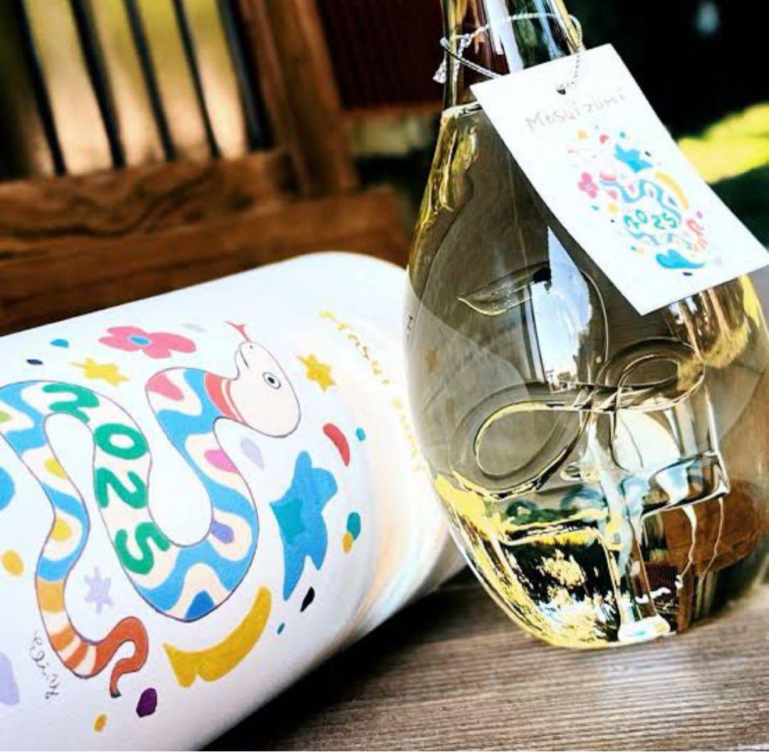 満寿泉 干支ボトル 2025 巳 巳年 520ml 桝田酒造店 純米大吟醸