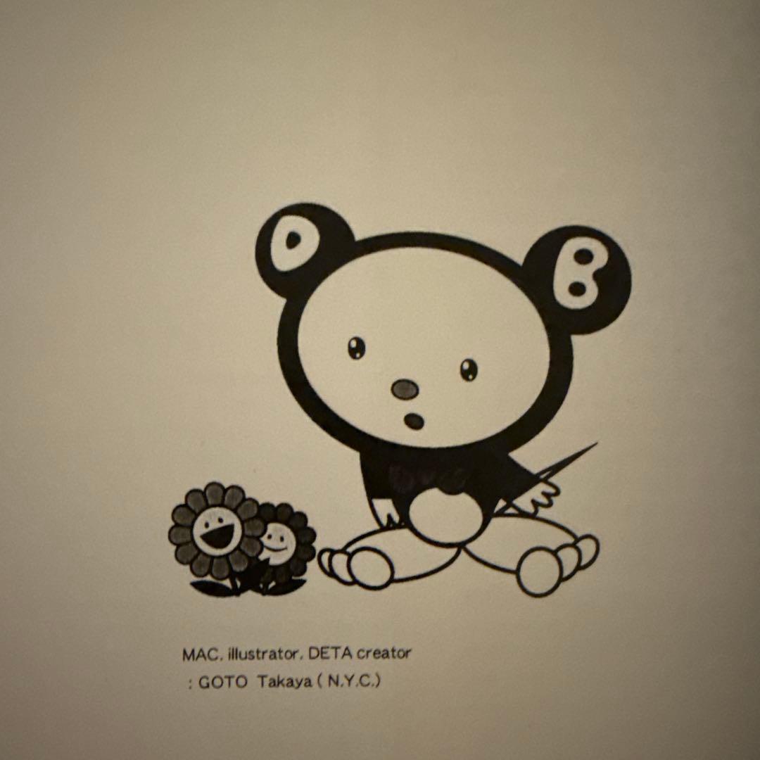村上隆 1998年 2 展覧会 公式コピー本