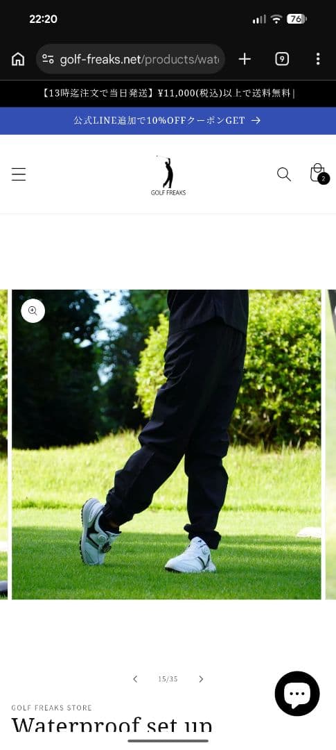 【s☆】GOLF FREAKS Waterproof set up