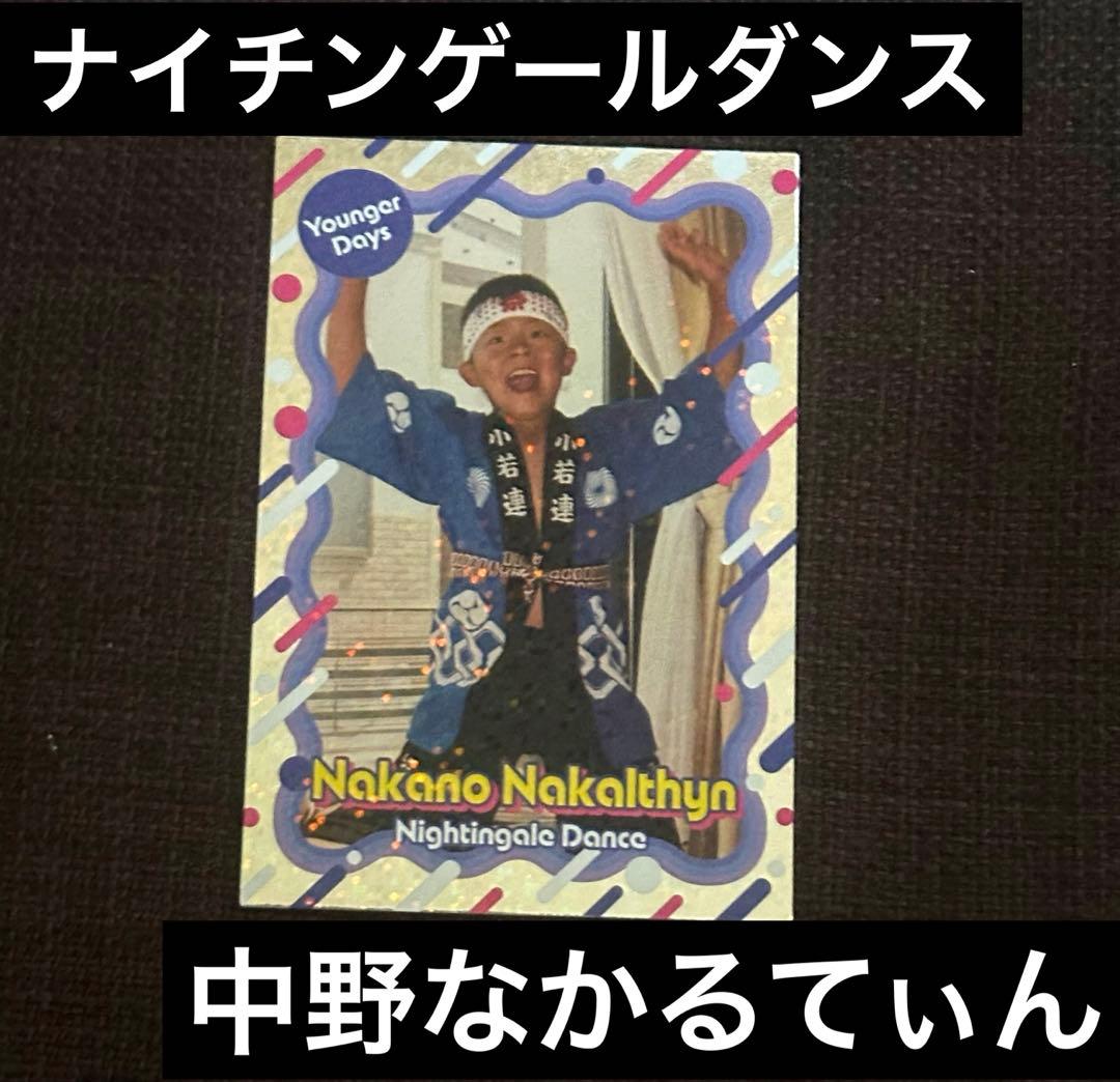 よしもとコレカ 6th Edition ナイチンゲールダンス 中野なかるてぃん