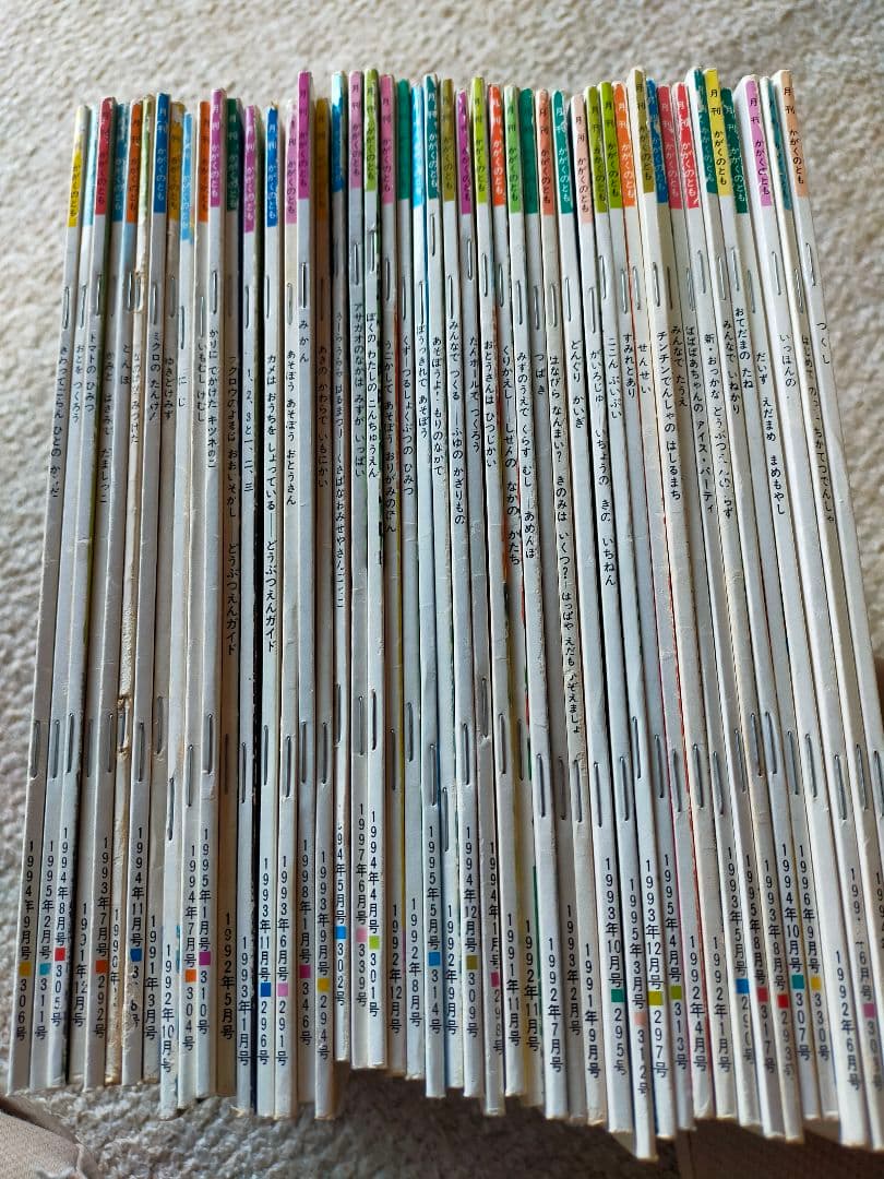 い*着様 かがくのとも 約46冊 まとめ売り 福音館書店 名作 絵本 大量 セッ