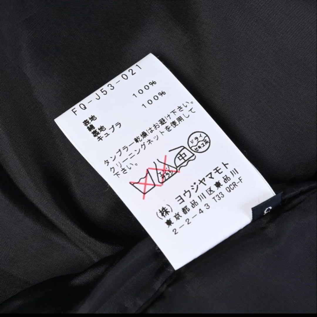 Yohji Yamamoto REGULATION ミリタリー コート ブラック