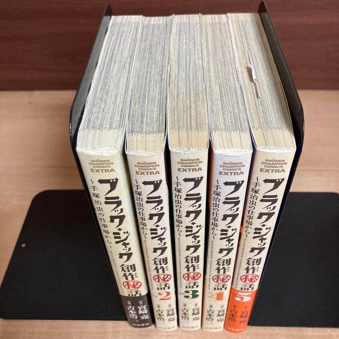 ほぼ初版　吉本浩二作品まとめ　こづかい万歳　ルーザーズ　全巻