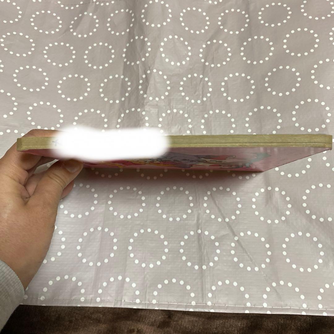 森の陽気な小人たち　ベルフィーとリルビットテレビコミックえほん