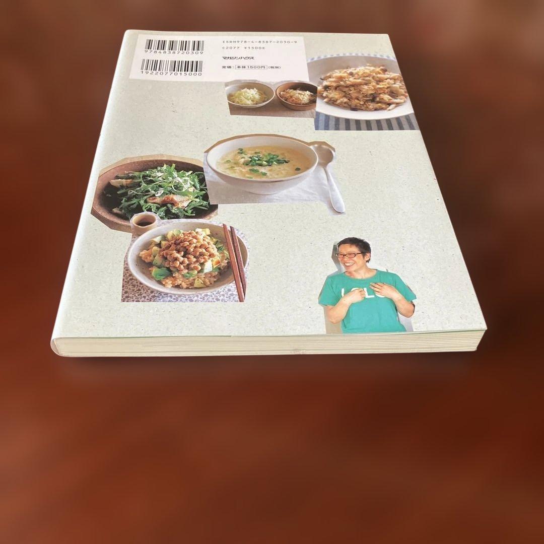 つづきまして伝言レシピ／高橋みどり　クウネルの本