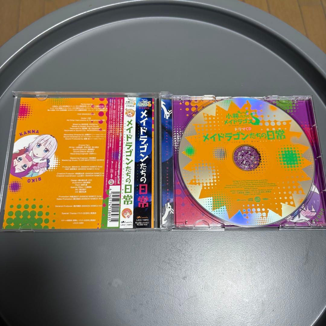 小林さんちのメイドラゴン CDセット