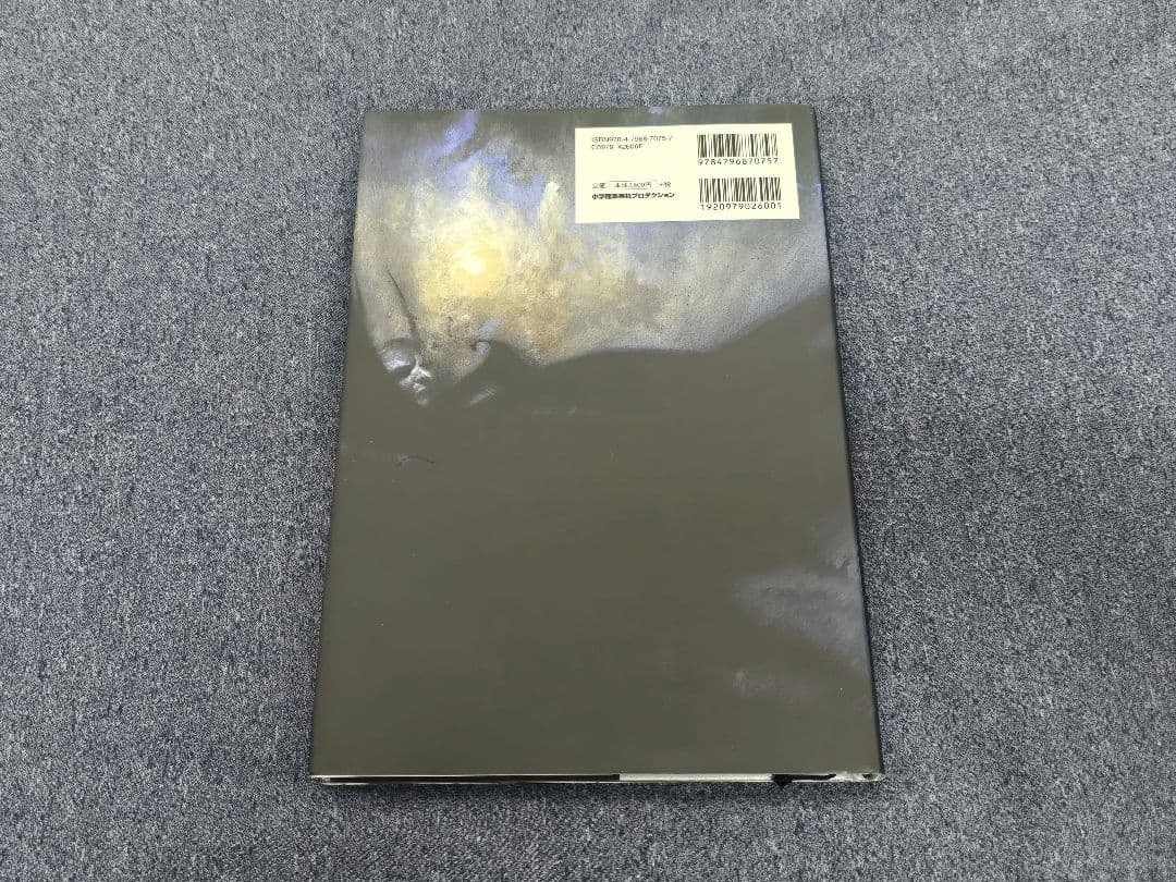 バットマン shopro まとめ売り