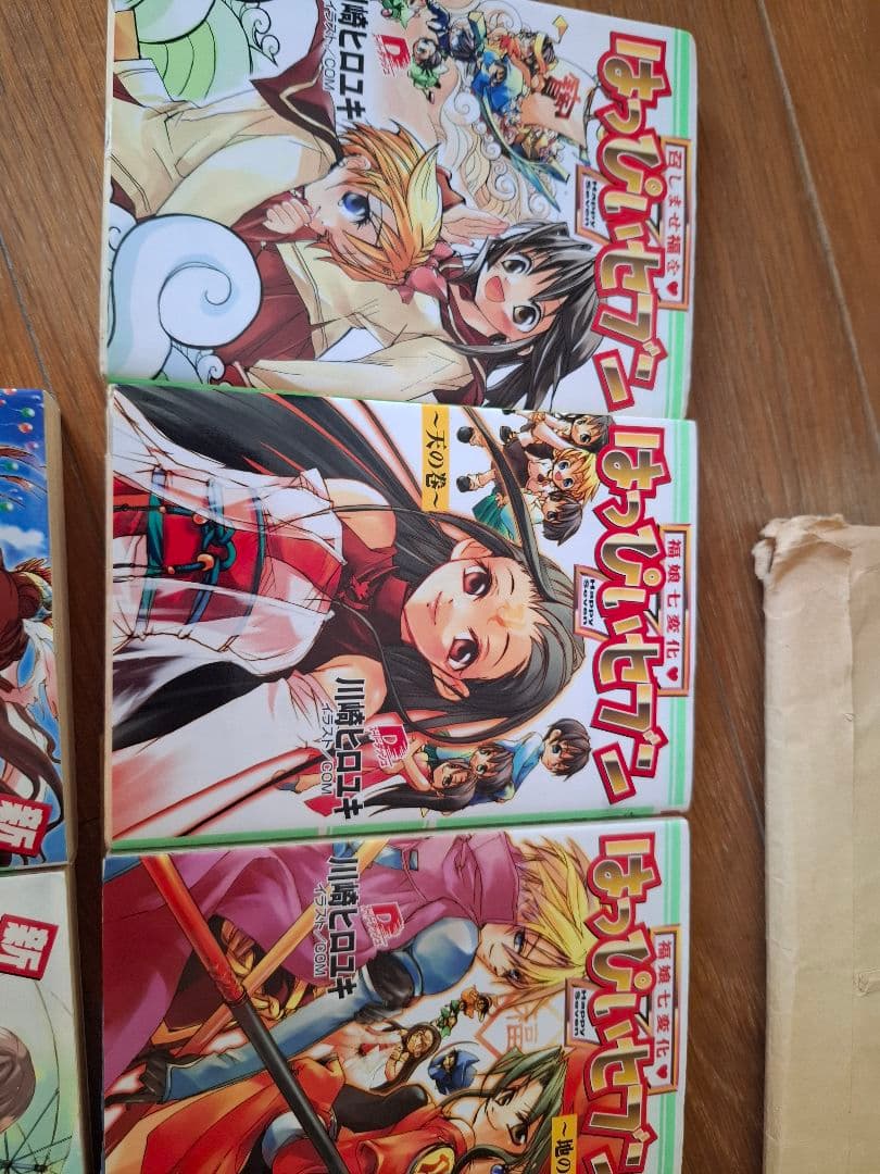 集英社スーパーダッシュ文庫　はっぴぃセブンシリーズ　グッズ、ドラマCD詰め合わせ