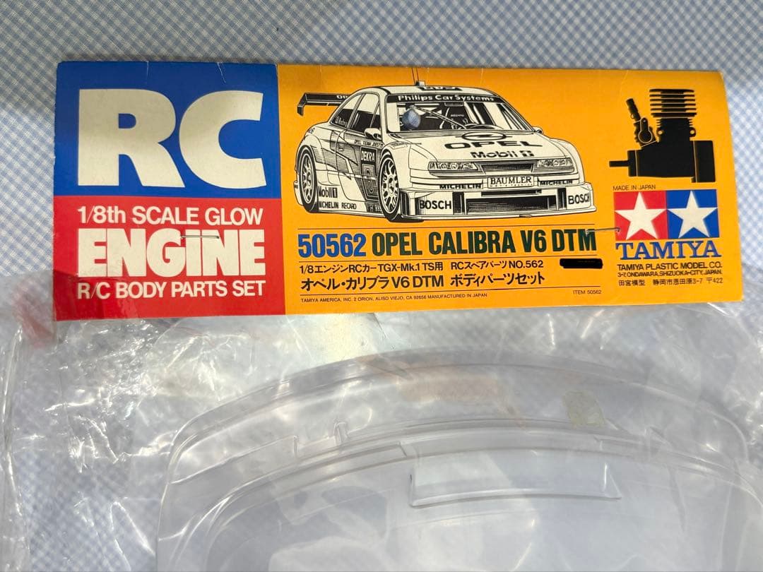 タミヤ オペル・カリブラV6 DTM ボディパーツセット 1/8 エンジンRC